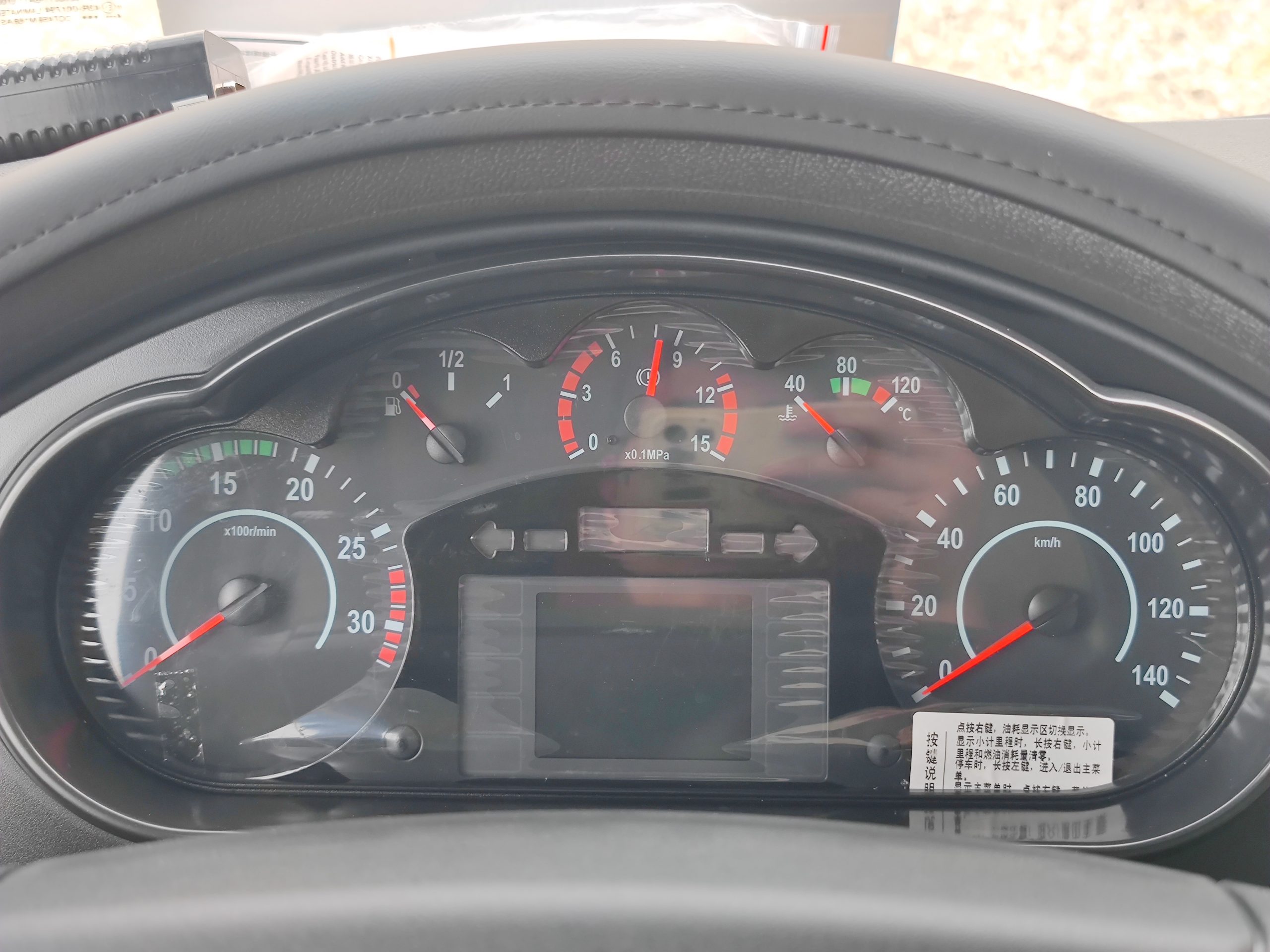 XE TẢI FAW J6L 220HP – THÙNG CONT 9.9M — ảnh 12